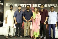 Bhairavam Movie Success Meet Photos